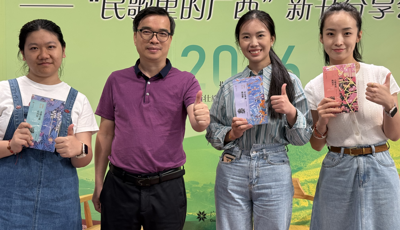 人文学院师生参与编写的“民歌里的广西”丛书出版
