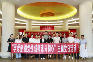 人文学院党委赴广西展览馆开展主题党日活动