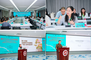 我院教师代表参加“第三届新时代西部大开发与西部高校艺术学联盟学术年会”