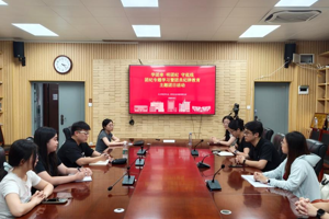 人文学院学生会、研究生会功能型团支部开展团纪专题学习暨团员纪律教育主题团日活动