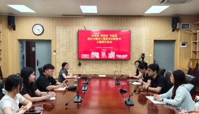 人文学院学生会、研究生会功能型团支部开展团纪专题学习暨团员纪律教育主题团日活动