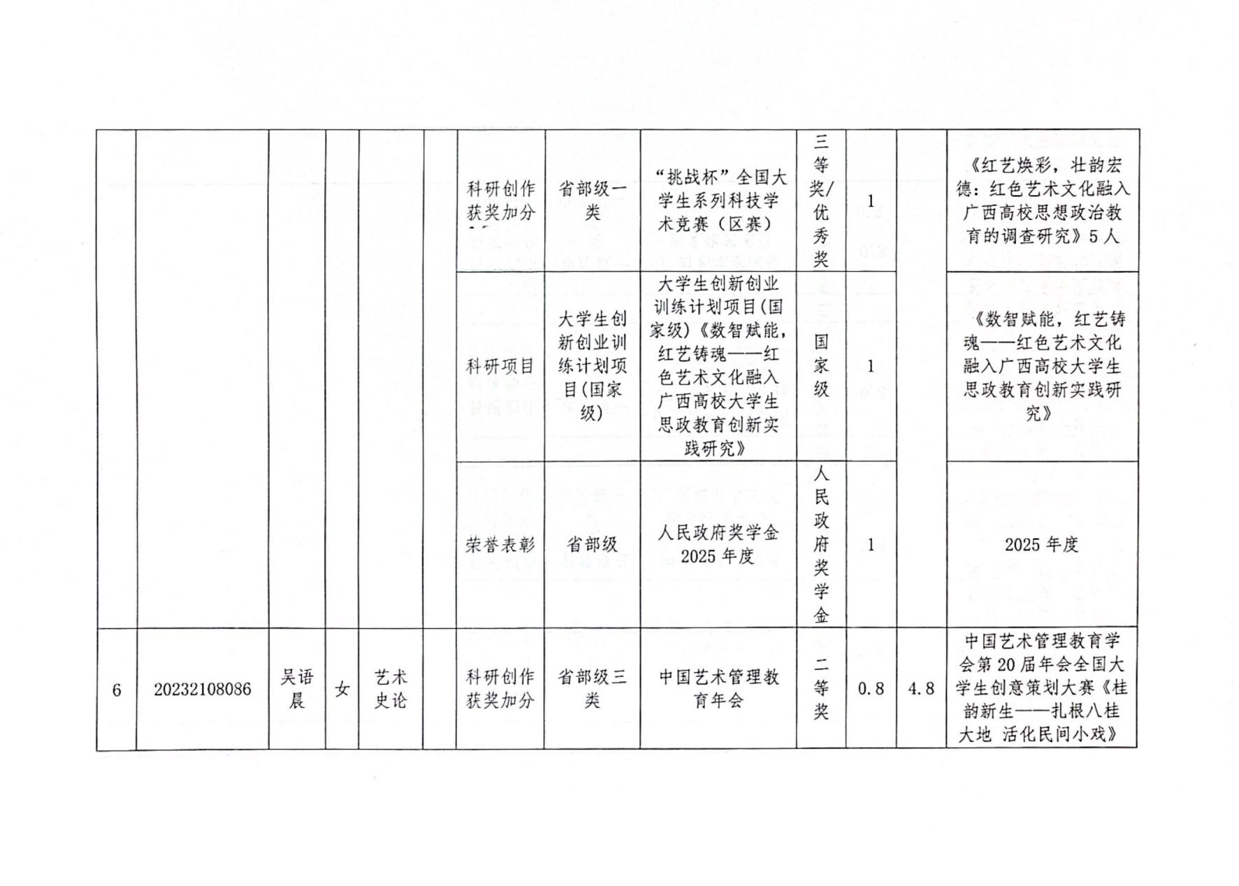 图片8