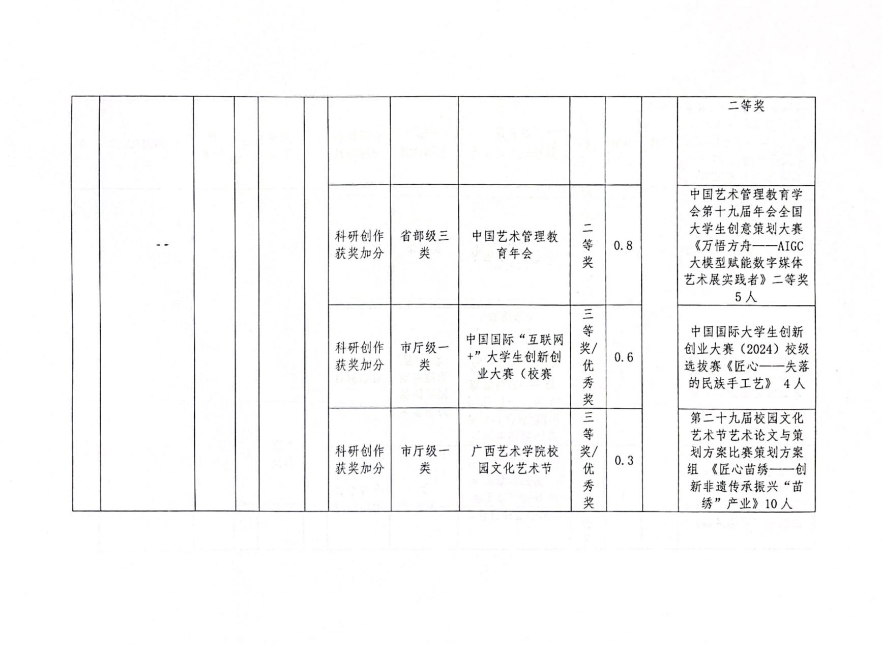 图片9