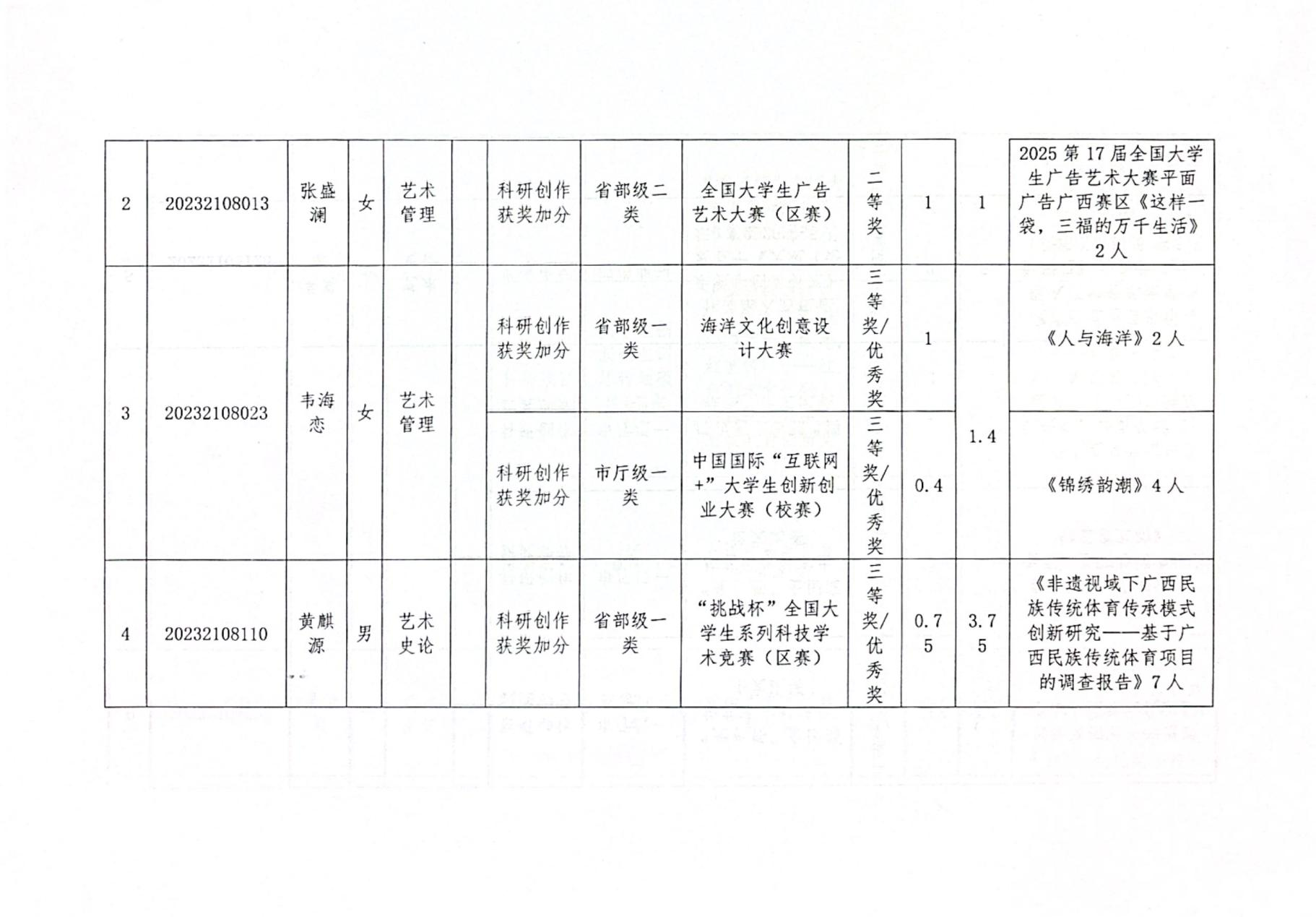 图片6