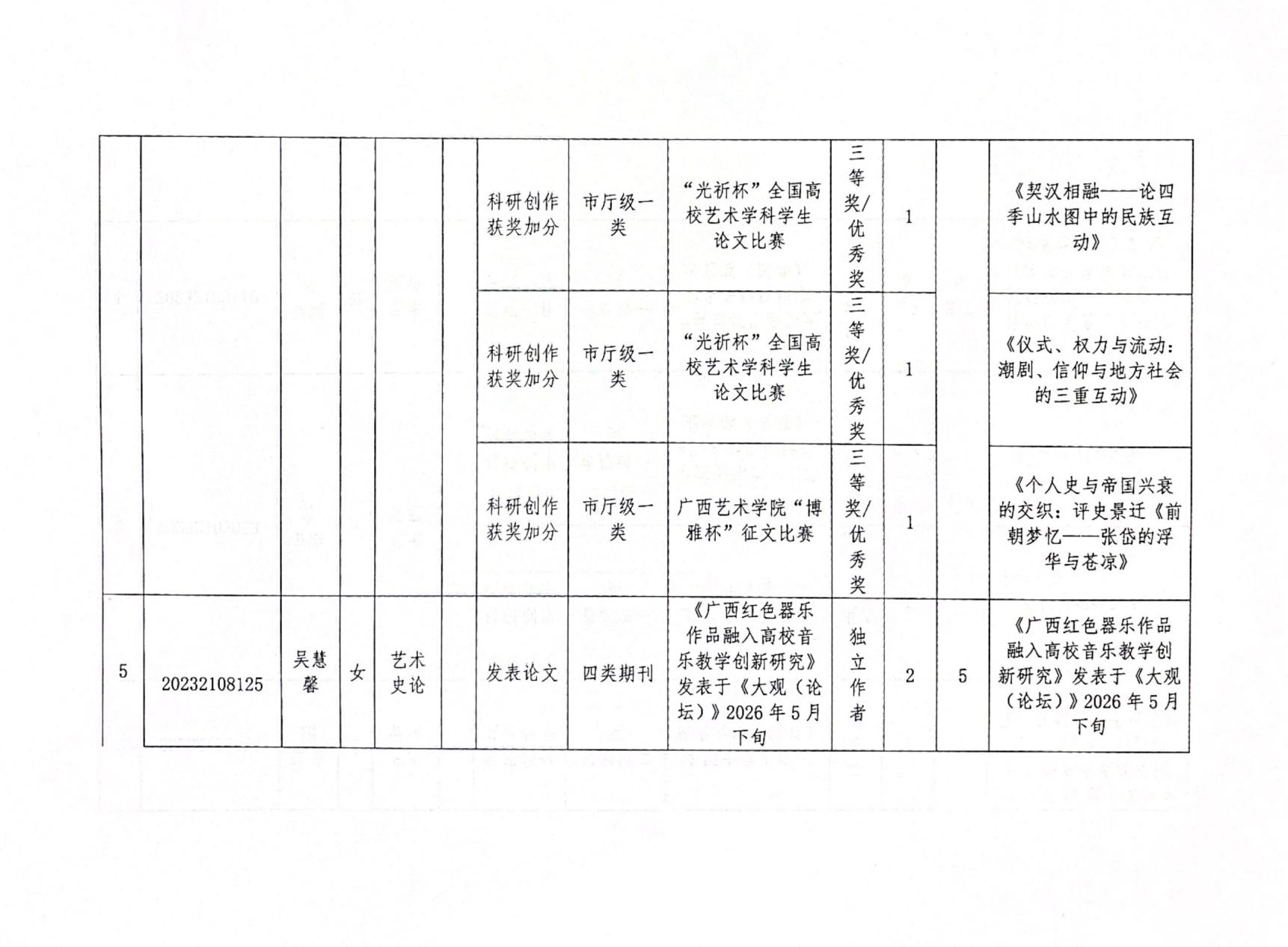 图片7