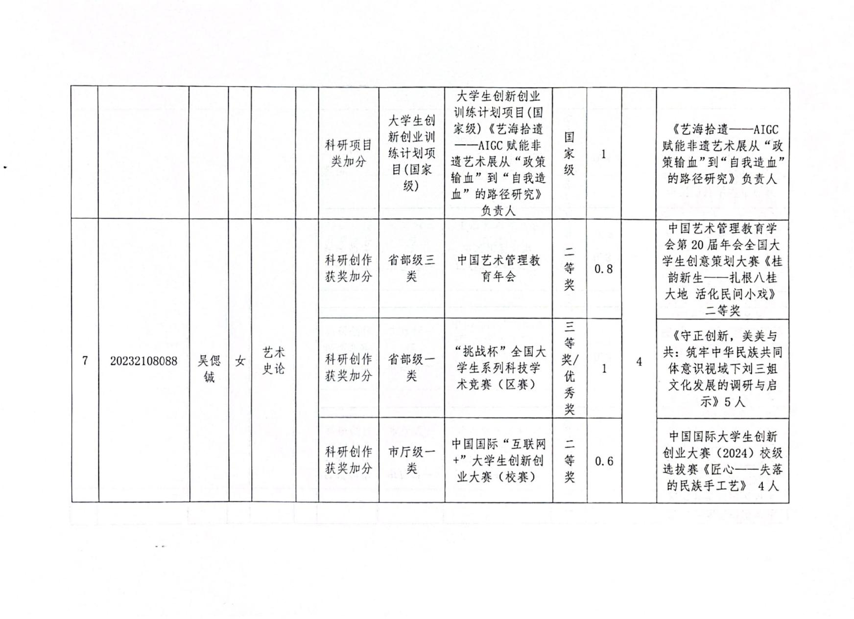 图片11