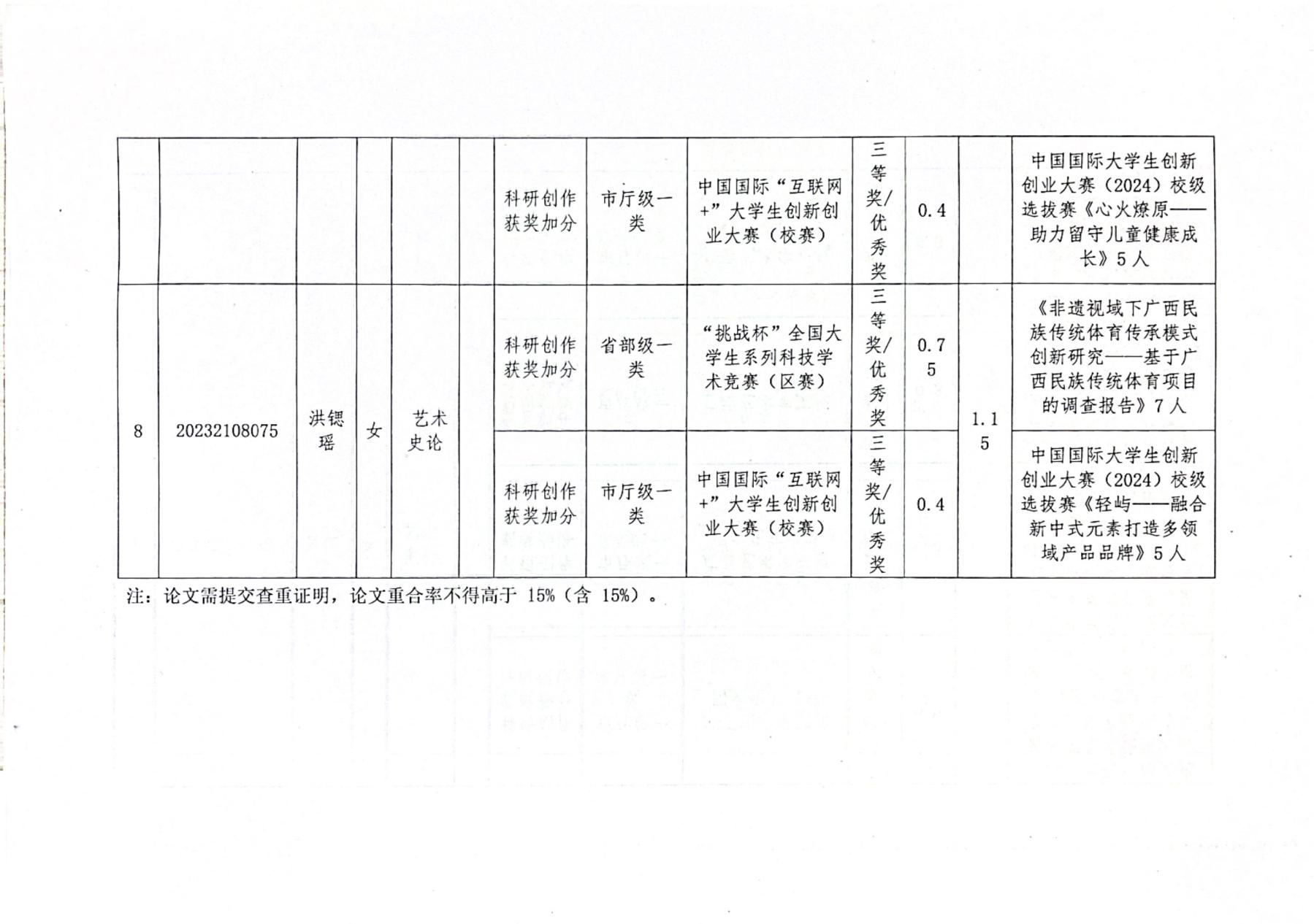 图片13