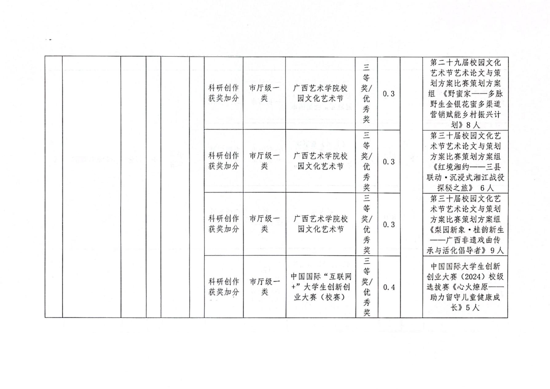 图片10