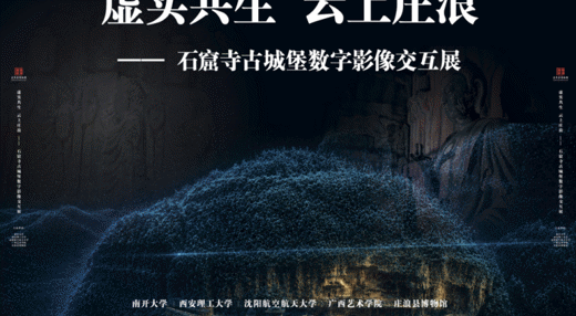 人文教师助力地方文化遗产数字化保护和活化利用