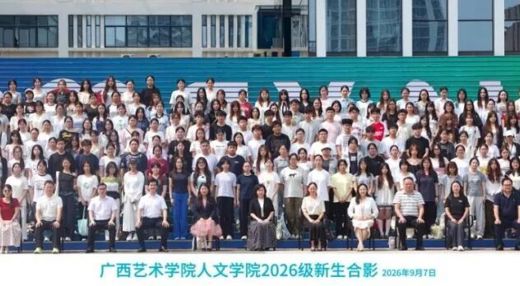乘风逐梦 踏秋启程|人文学院圆满完成2026级新生迎新工作